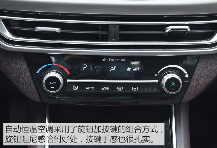 长安汽车 逸动新能源 2019款 EV460 试装车