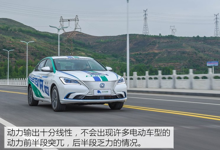 长安汽车 逸动新能源 2019款 EV460 试装车