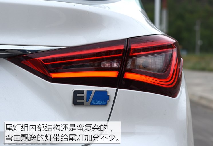 长安汽车 逸动新能源 2019款 EV460 试装车