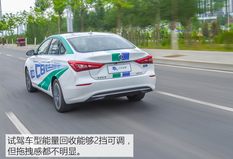 长安汽车 逸动新能源 2019款 EV460 试装车