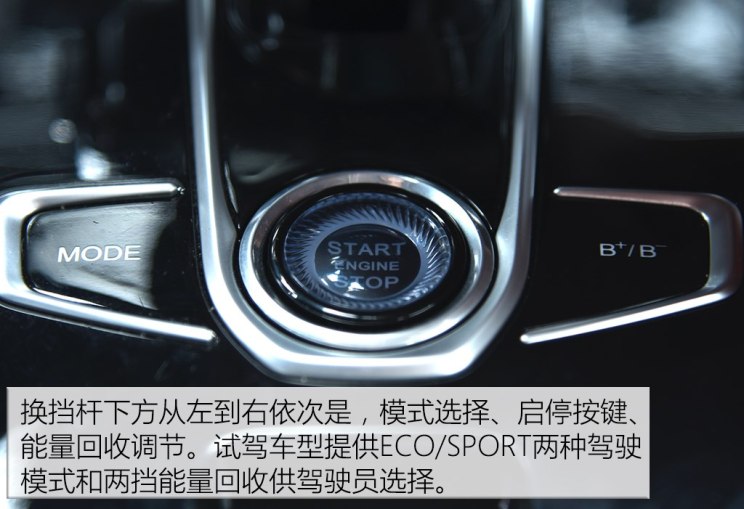 长安汽车 逸动新能源 2019款 EV460 试装车