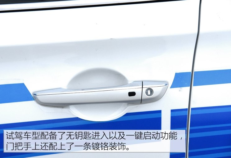 长安汽车 逸动新能源 2019款 EV460 试装车