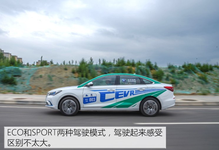 长安汽车 逸动新能源 2019款 EV460 试装车