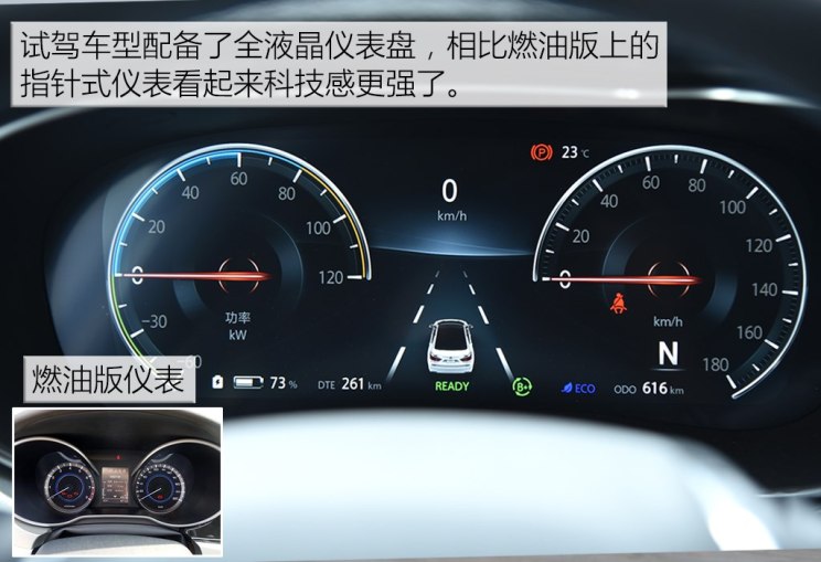 长安汽车 逸动新能源 2019款 EV460 试装车