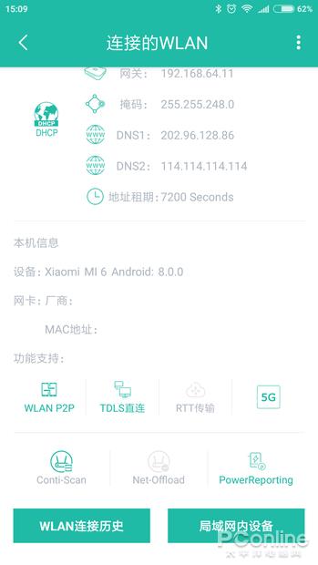 Wi-Fi连不上？一款美观实用的Wi-Fi分析APP了解下