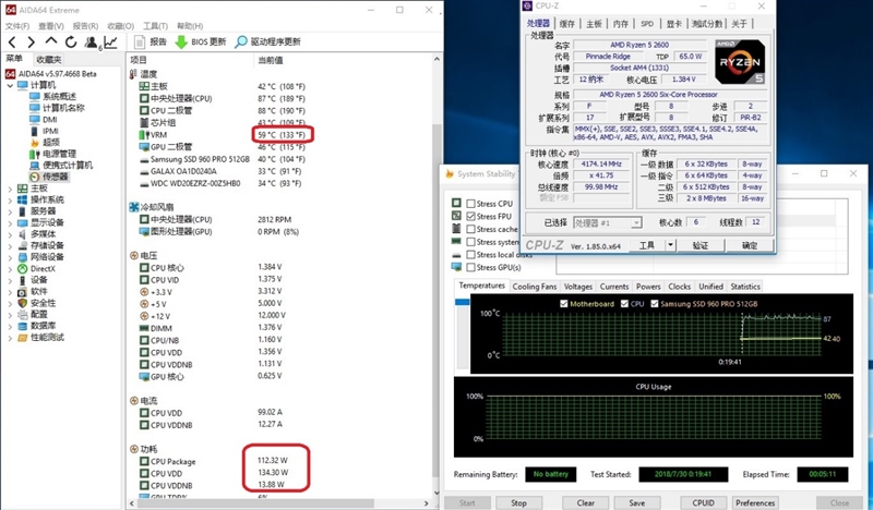 锐龙5最佳座驾！微星B450M BAZOOKA PLUS主板评测