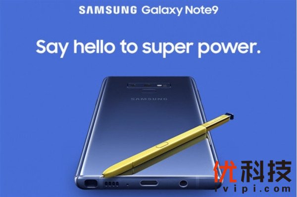 下半年的新机皇 关于<a href='https://www.samsung.com/cn/' target='_blank'><u>三星</u></a>Galaxy Note 9的消息了解一下