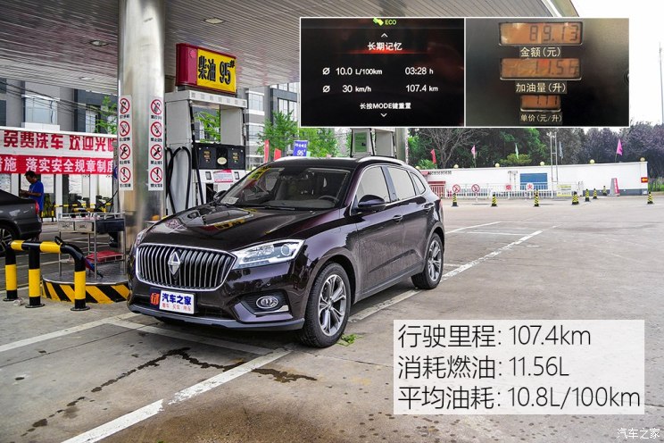 宝沃汽车 宝沃BX7 2018款 28T 四驱旗舰型 7座