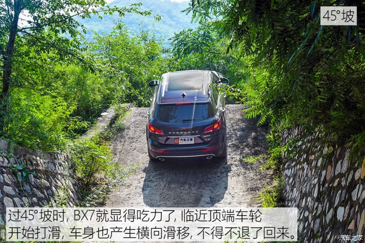 宝沃汽车 宝沃BX7 2018款 28T 四驱旗舰型 7座