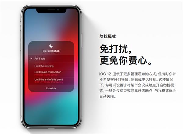 盘点iOS12和安卓9.0相互学习了哪些特性