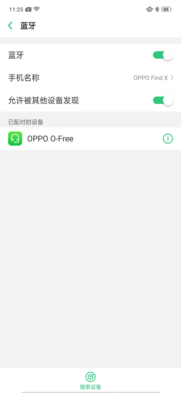 Find X天生一对 OPPO O-Free无线耳机首评测：声画同步吃鸡辨位