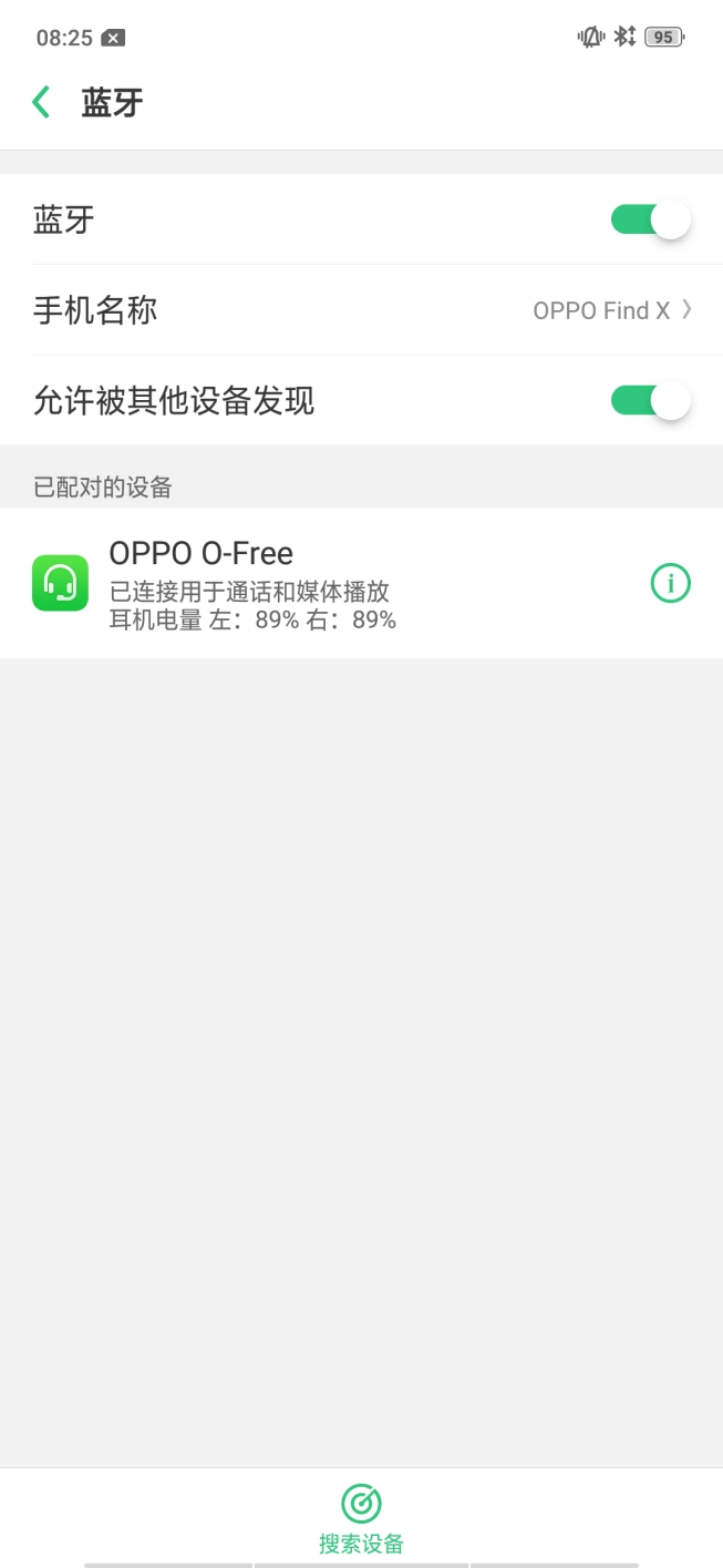 Find X天生一对 OPPO O-Free无线耳机首评测：声画同步吃鸡辨位