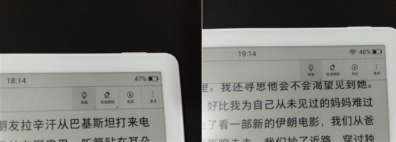 iReader Smart智能本评测：为深度思考者准备