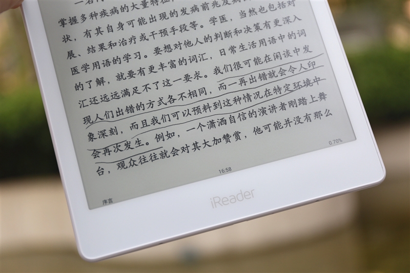 iReader Smart智能本评测：为深度思考者准备