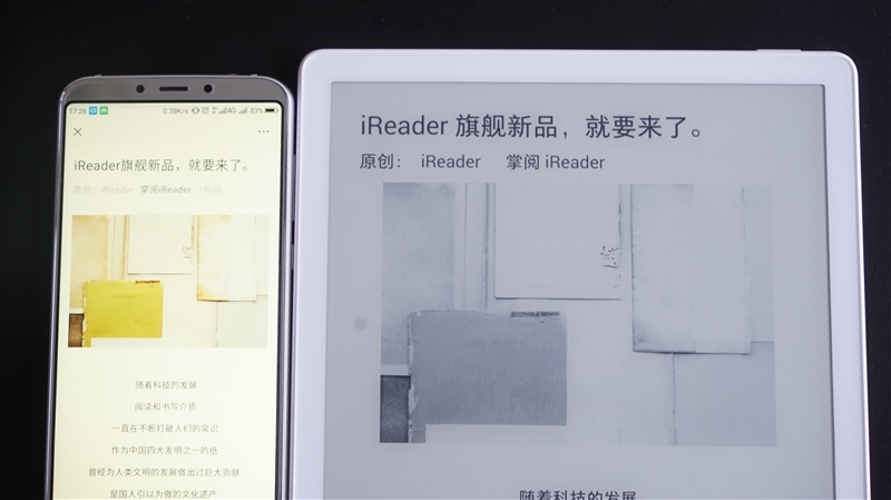 iReader Smart智能本评测：为深度思考者准备