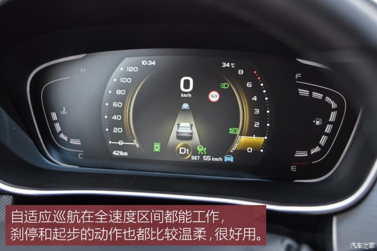 吉利汽车 缤瑞 2018款 200T DCT缤耀版