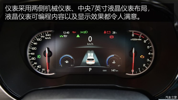 长安汽车 长安CS35 2018款 PLUS 基本型