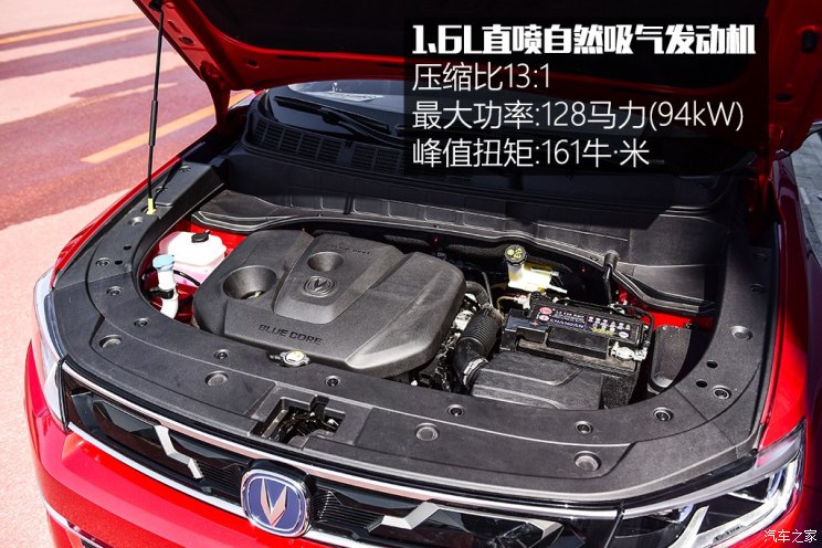 长安汽车 长安CS35 2018款 PLUS 基本型