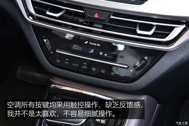 长安汽车 长安CS35 2018款 PLUS 基本型