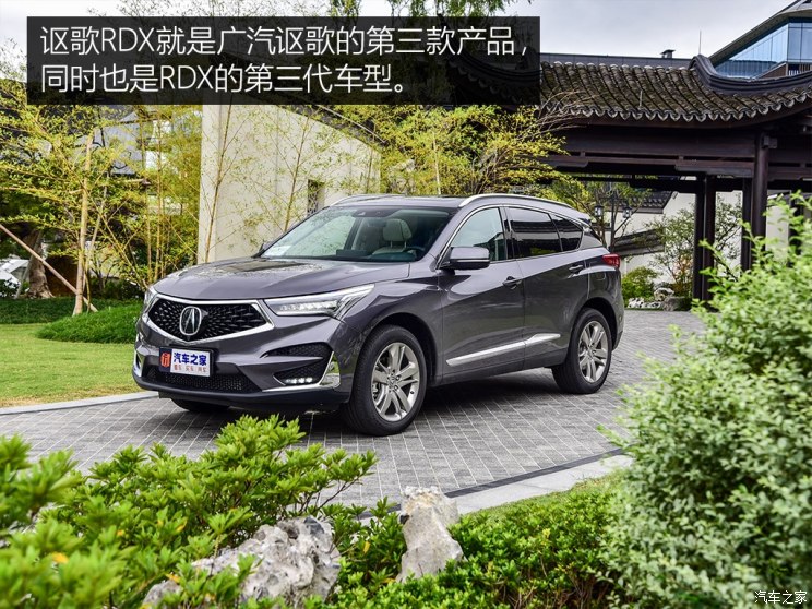 广汽讴歌 讴歌RDX 2018款 基本型