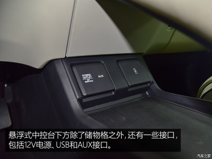 广汽讴歌 讴歌RDX 2018款 基本型