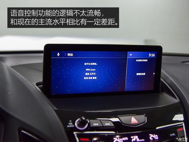 广汽讴歌 讴歌RDX 2018款 基本型