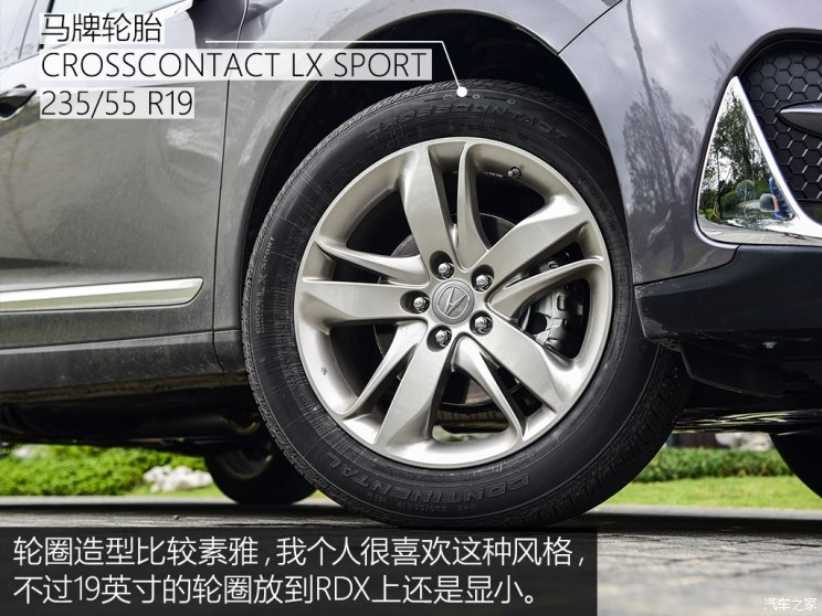 广汽讴歌 讴歌RDX 2018款 基本型