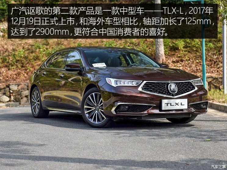 广汽讴歌 讴歌RDX 2018款 基本型