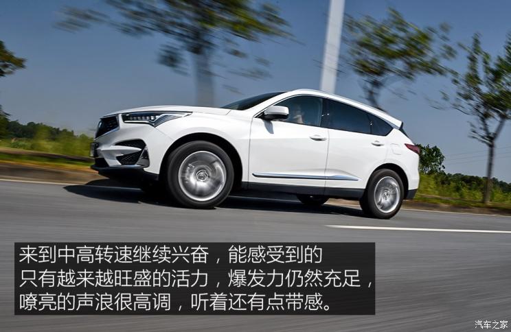 广汽讴歌 讴歌RDX 2019款 2.0T 钻享版SH-AWD