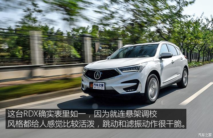 广汽讴歌 讴歌RDX 2019款 2.0T 钻享版SH-AWD