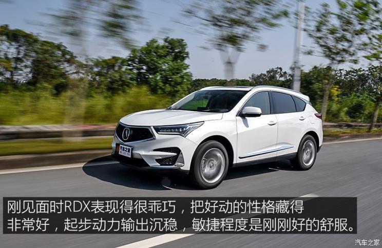 广汽讴歌 讴歌RDX 2019款 2.0T 钻享版SH-AWD