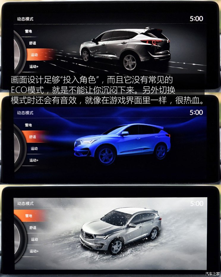 广汽讴歌 讴歌RDX 2019款 2.0T 钻享版SH-AWD