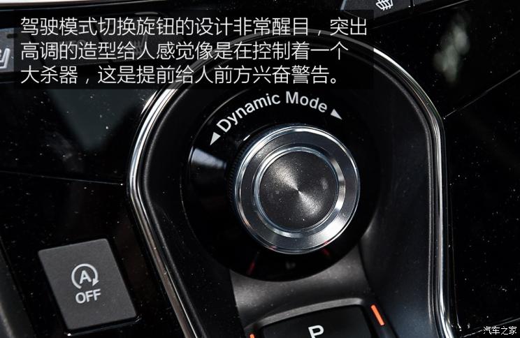 广汽讴歌 讴歌RDX 2019款 2.0T 钻享版SH-AWD