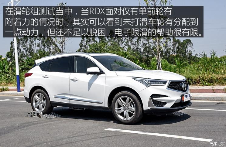 广汽讴歌 讴歌RDX 2019款 2.0T 钻享版SH-AWD