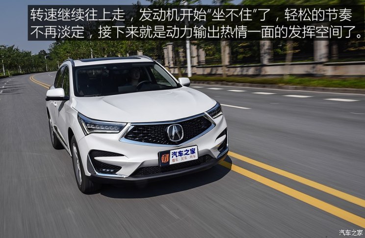 广汽讴歌 讴歌RDX 2019款 2.0T 钻享版SH-AWD