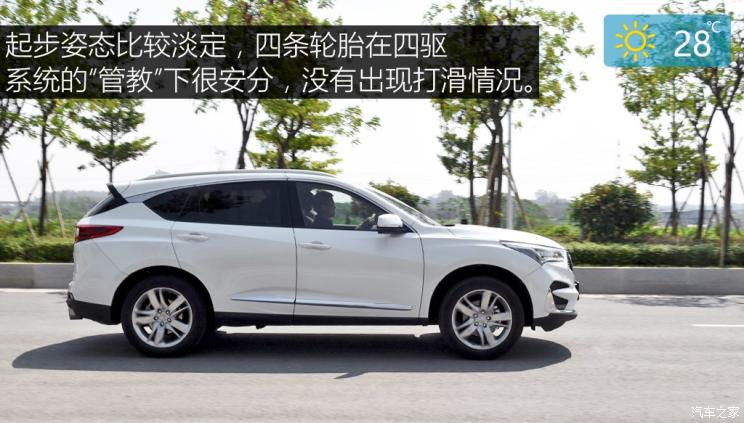 广汽讴歌 讴歌RDX 2019款 2.0T 钻享版SH-AWD