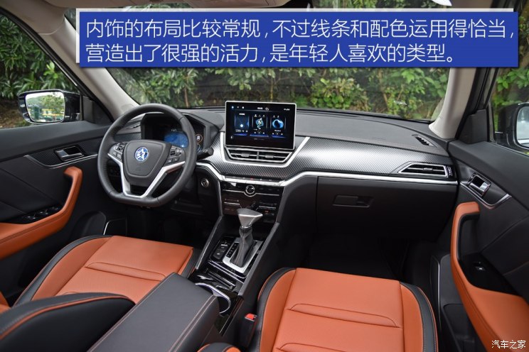 东风启辰 启辰T60 2018款 1.6L CVT智悦版 国V