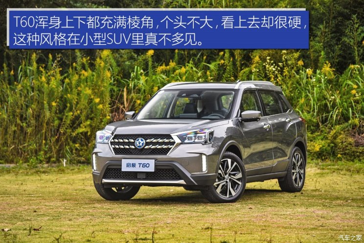 东风启辰 启辰T60 2018款 1.6L CVT智悦版 国V