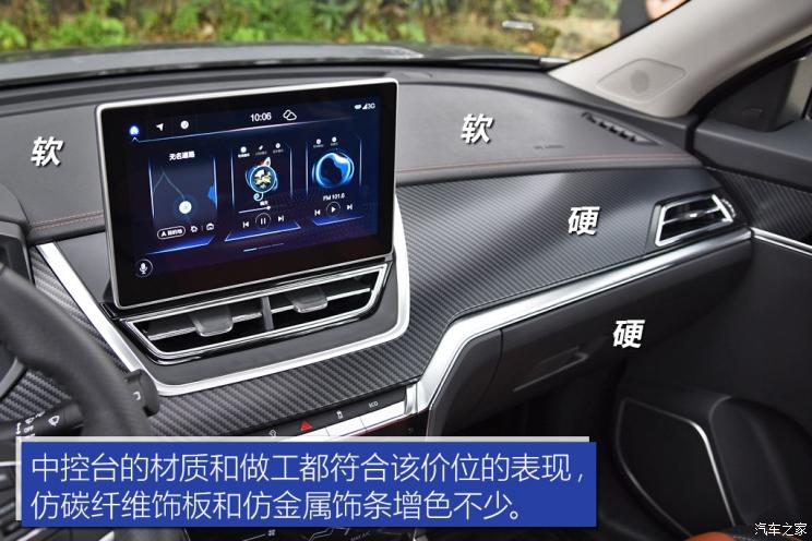 东风启辰 启辰T60 2018款 1.6L CVT智悦版 国V