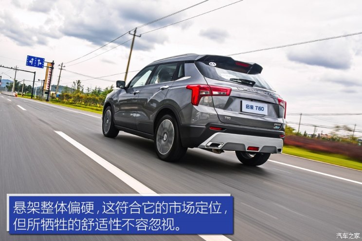 东风启辰 启辰T60 2018款 1.6L CVT智悦版 国V