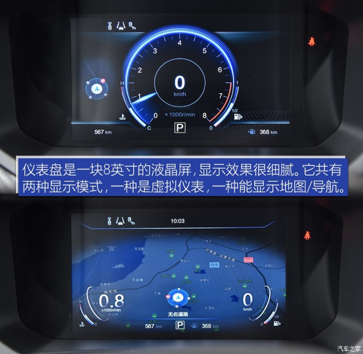 东风启辰 启辰T60 2018款 1.6L CVT智悦版 国V