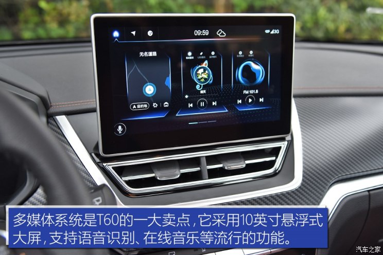 东风启辰 启辰T60 2018款 1.6L CVT智悦版 国V