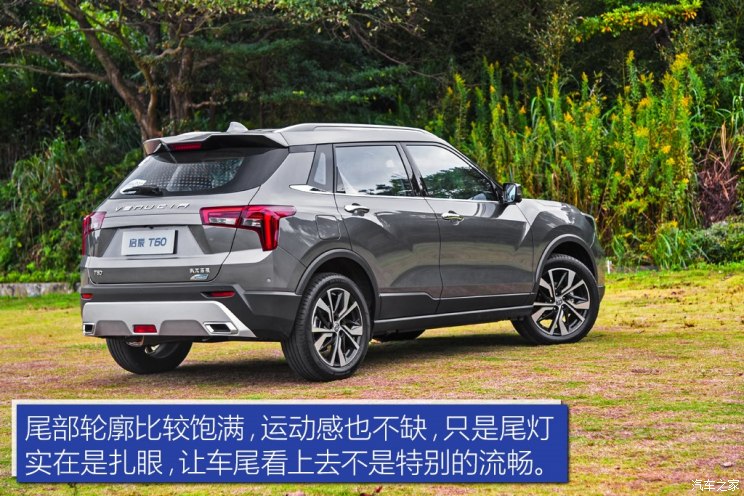 东风启辰 启辰T60 2018款 1.6L CVT智悦版 国V