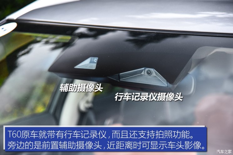 东风启辰 启辰T60 2018款 1.6L CVT智悦版 国V