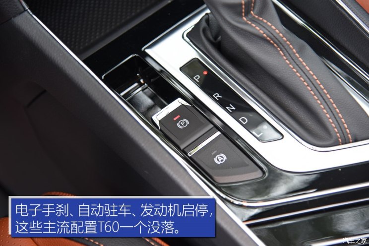 东风启辰 启辰T60 2018款 1.6L CVT智悦版 国V