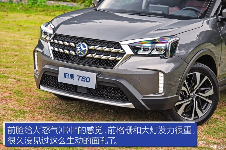 东风启辰 启辰T60 2018款 1.6L CVT智悦版 国V