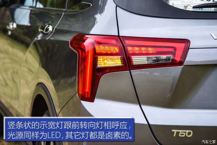 东风启辰 启辰T60 2018款 1.6L CVT智悦版 国V