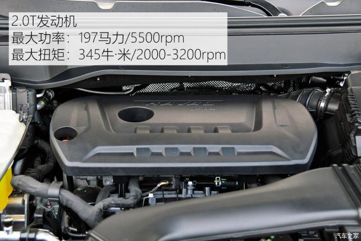 长城汽车 哈弗F7 2018款 2.0T 基本型