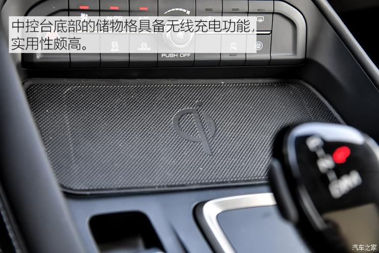 长城汽车 哈弗F7 2018款 2.0T 基本型