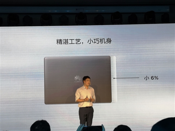 华为MateBook 13笔记本登场：各种吊打新MacBook Air